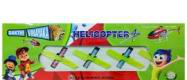 Helicopter [Red and Green]