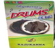 Drums (2 in 1 Function)